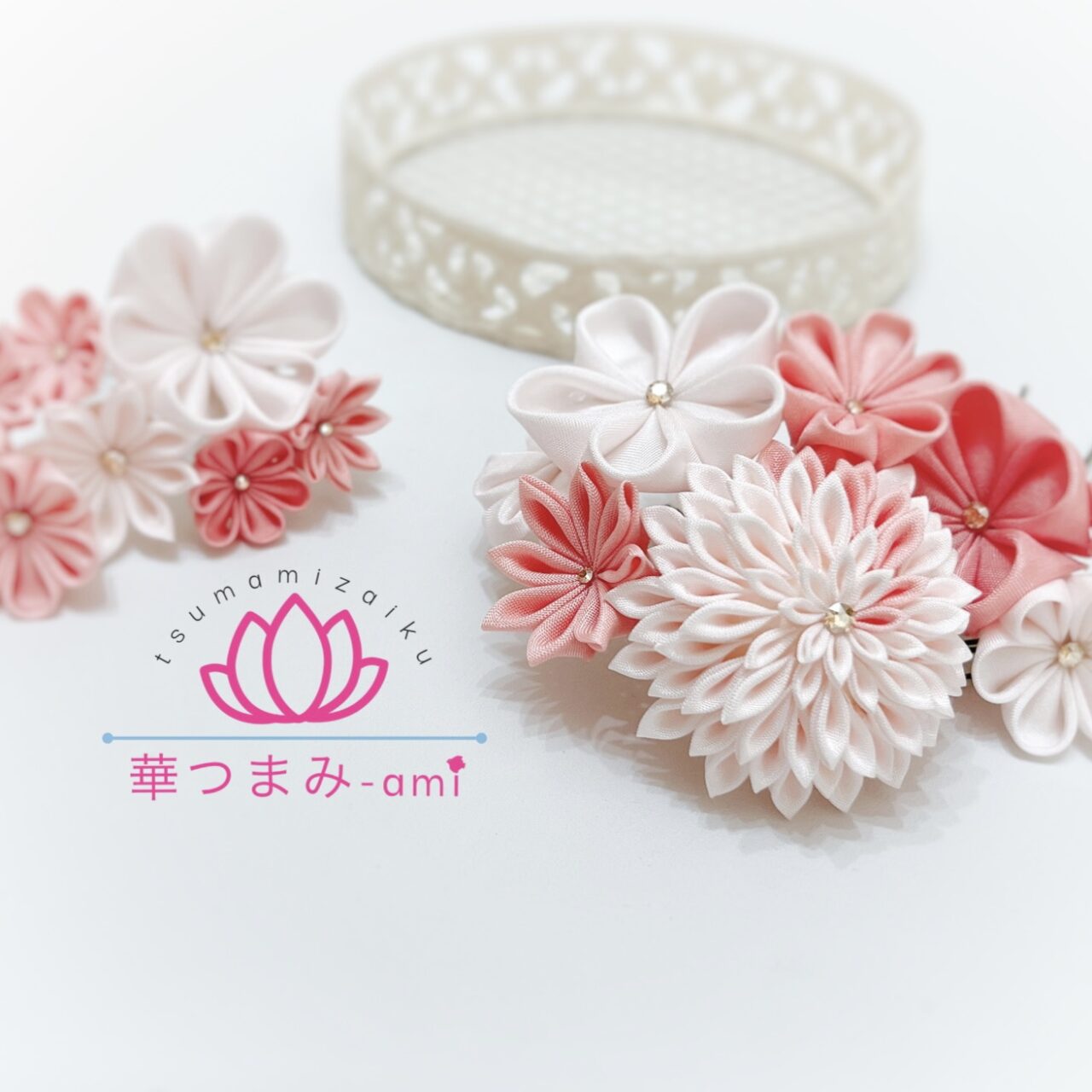 つまみ細工の髪飾り・小物 | 華つまみ-ami